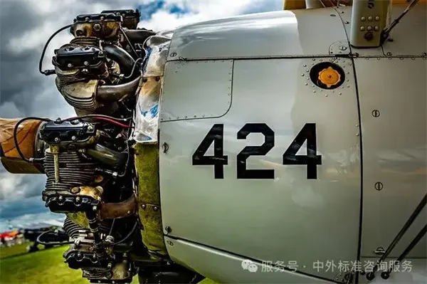 美國航空燃油系統防冰劑相關軍用民用标準簡介